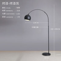 Contemporary Nordic Minimalist Floor Lamp